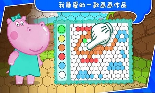 小猪佩奇画画手游截图1
