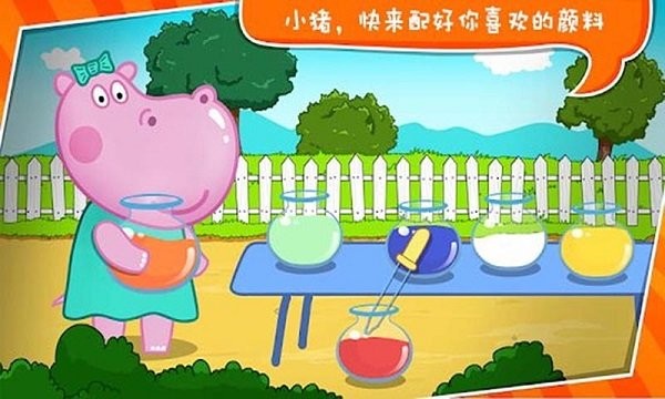小猪佩奇画画手游截图2