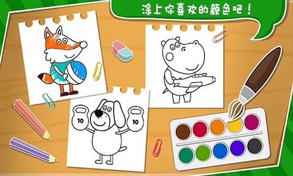 小猪佩奇画画手游截图3
