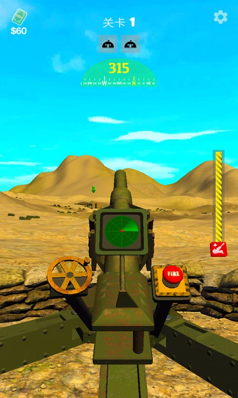 大炮模拟器游戏截图