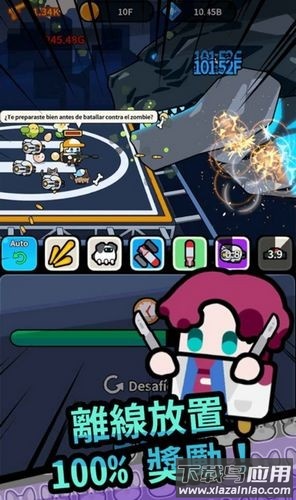 传奇僵尸猎人国际服(Legend Z Hunter Idle War)最新版截图1