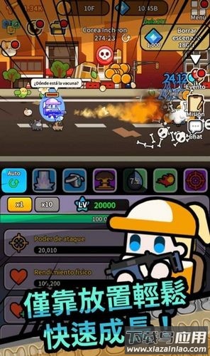 传奇僵尸猎人国际服(Legend Z Hunter Idle War)最新版截图3