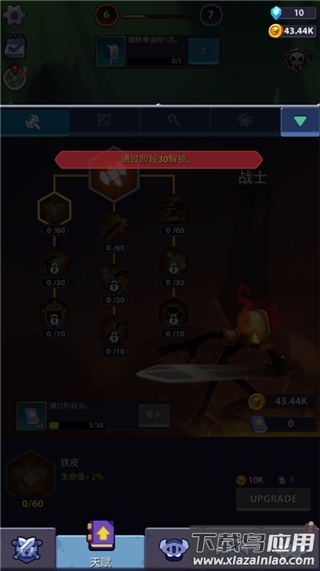 火柴人英雄怪物时代手游(Idle Stickman)最新版截图1