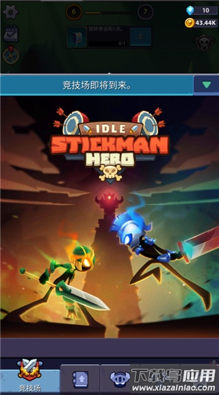 火柴人英雄怪物时代手游(Idle Stickman)最新版截图2