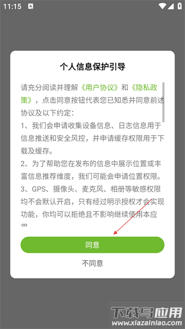 英雄达茂官方版