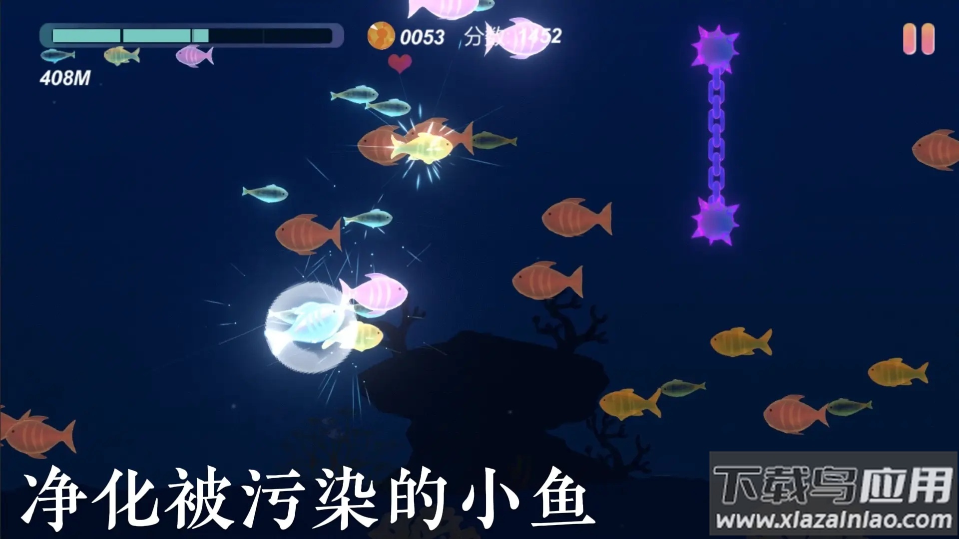 小鱼游戏最新版截图1