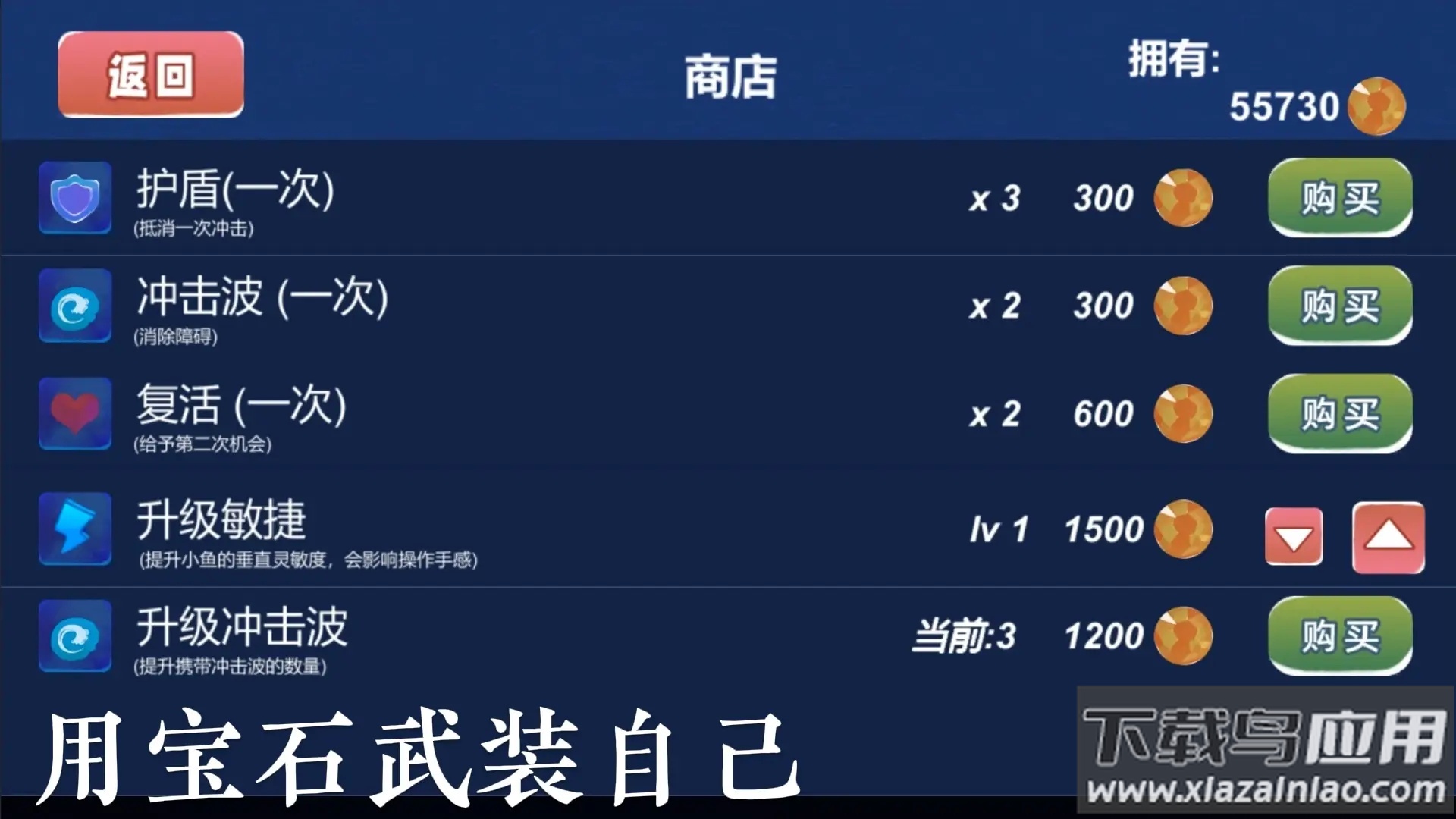 小鱼游戏最新版截图3