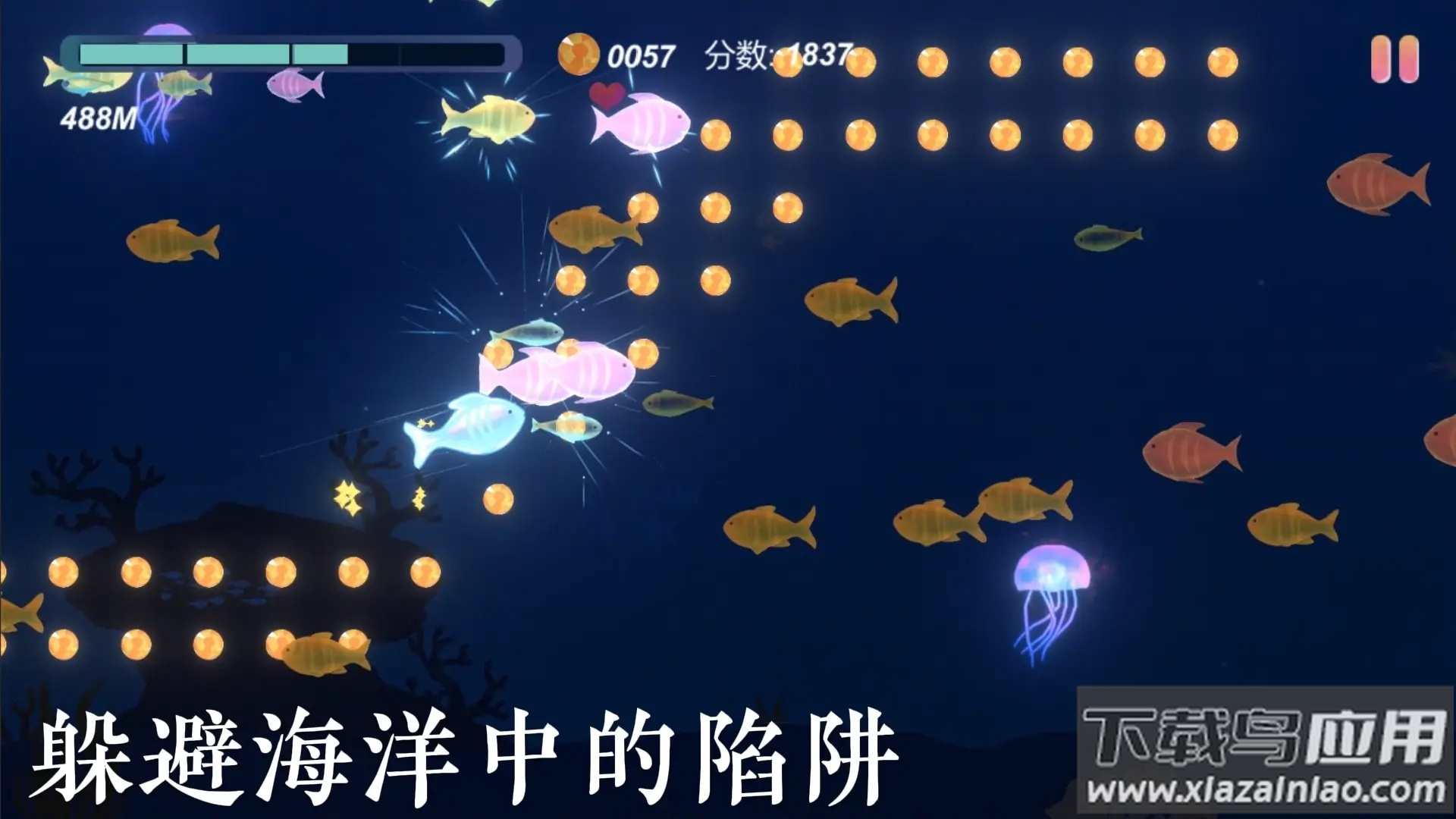 小鱼游戏最新版截图4