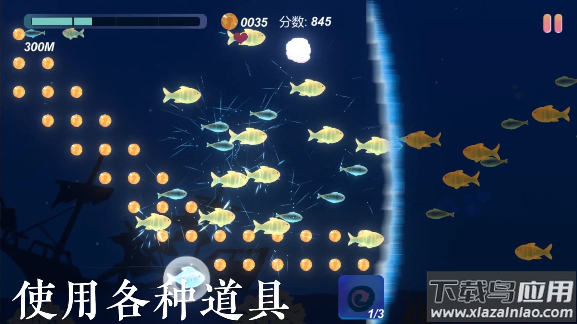 小鱼游戏最新版截图5