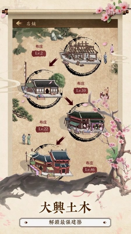 大当家游戏最新版截图1