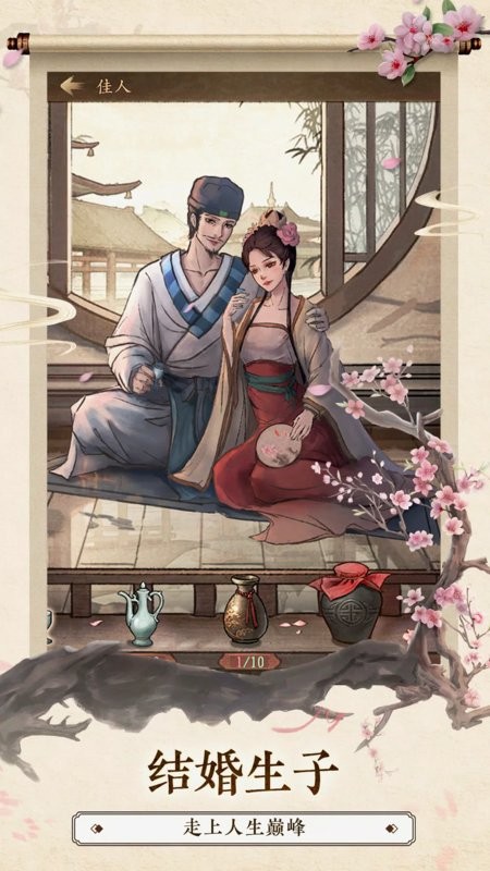 大当家游戏最新版截图2