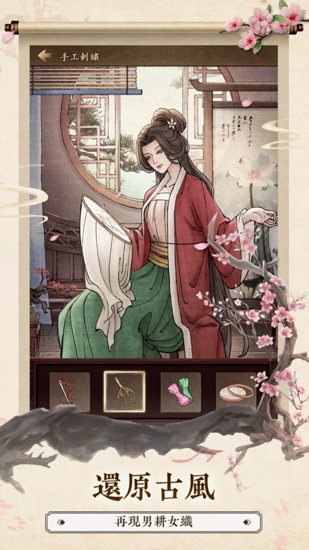 大当家游戏最新版截图3