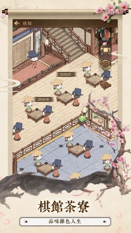 大当家游戏最新版截图4