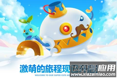 保卫萝卜2九游版截图3