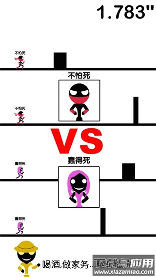 一个都不能死最新版下载最新版截图2