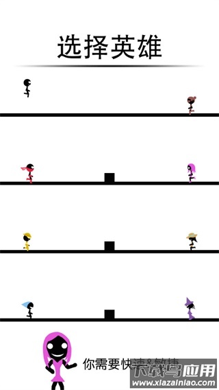 一个都不能死最新版下载最新版截图4