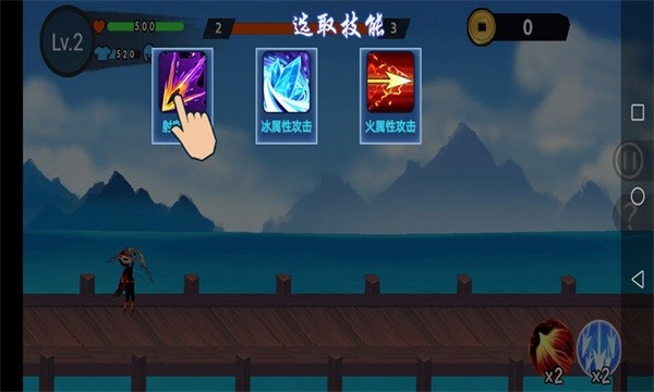 弓箭手王者游戏最新版截图4