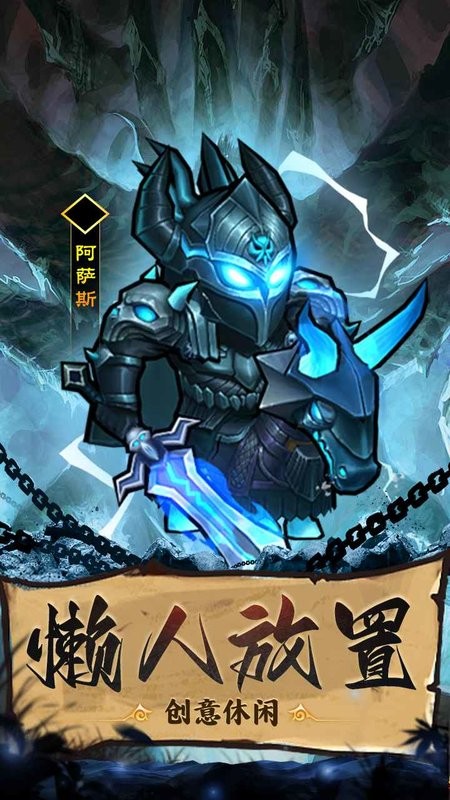 王座战争游戏截图2