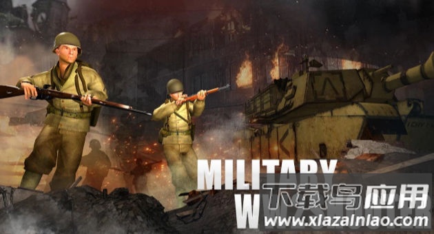二战军事游戏最新版截图4