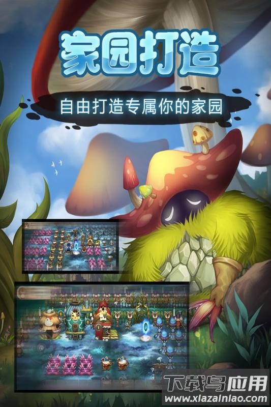 灵魂岛九游版最新版截图3