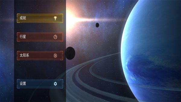 毁灭星球模拟器2022最新版最新版截图2