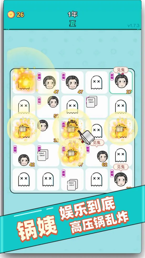 打工人生最新版截图1