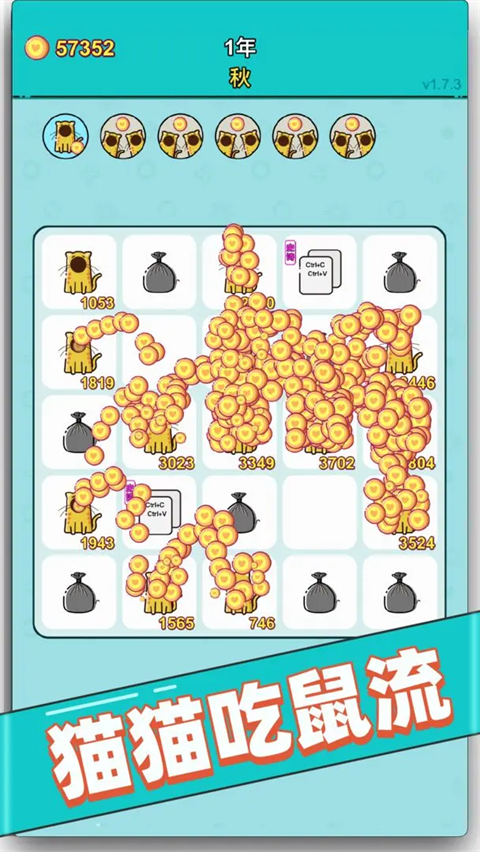 打工人生最新版截图3