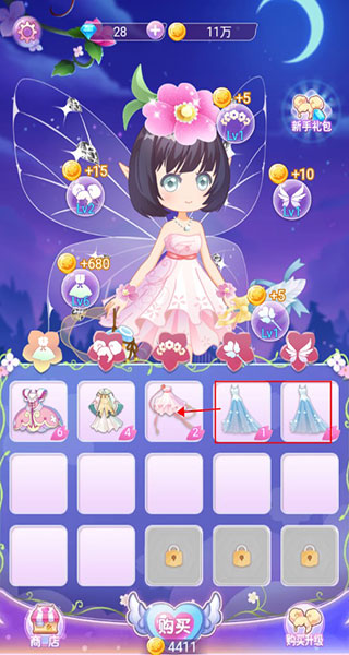 小花仙精灵之翼官方正版