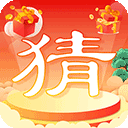 猜题赚钱安卓版