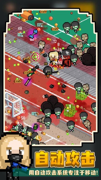 尸城幸存者游戏最新版截图2