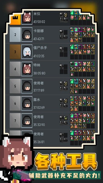 尸城幸存者游戏最新版截图4