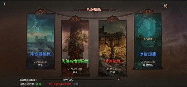 风暴魔域2腾讯版