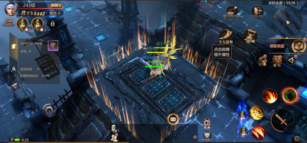 风暴魔域2腾讯版