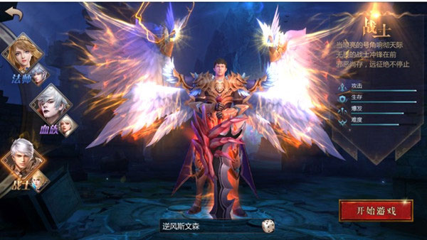 风暴魔域2腾讯版