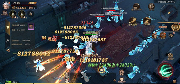 风暴魔域2腾讯版