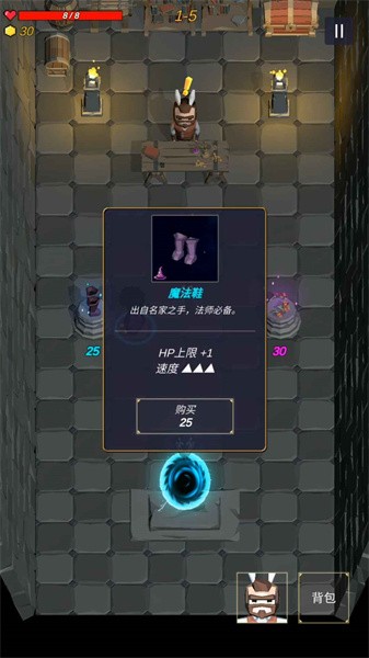 无尽森林手游最新版截图3