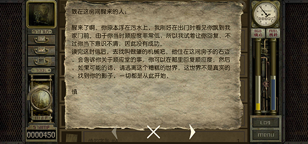 车库噩梦之旅中文版(Garage)