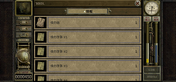 车库噩梦之旅中文版(Garage)