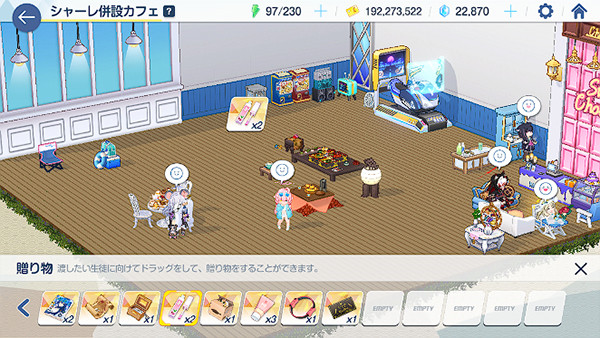 蔚蓝档案国际服(Blue Archive)