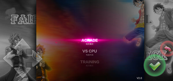 妖尾vs海贼王手机版最新版本最新版截图2