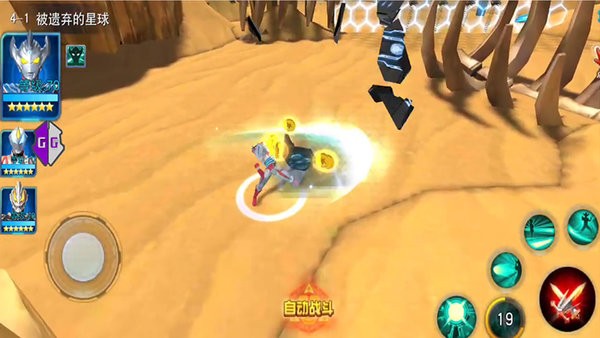 奥特曼传奇游戏最新版截图1