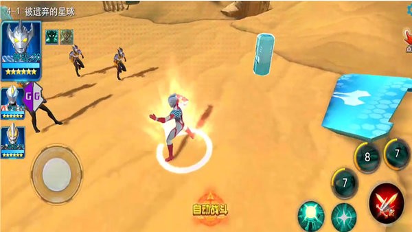 奥特曼传奇游戏最新版截图2