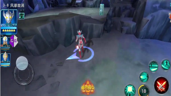 奥特曼传奇游戏最新版截图3