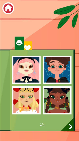 托卡美发沙龙4国际服