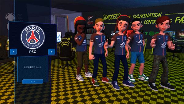 电竞大亨汉化版