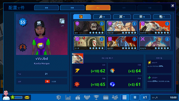 电竞大亨汉化版最新版截图2