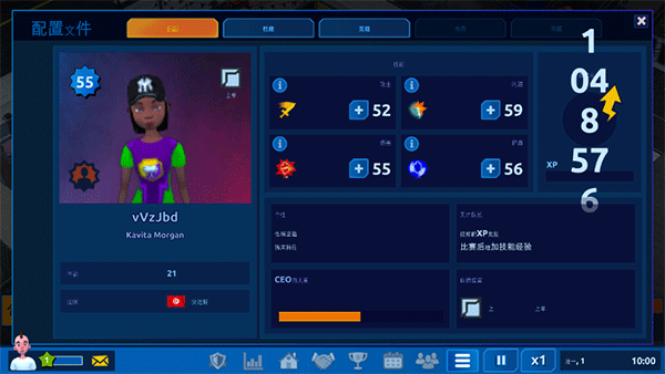 电竞大亨汉化版最新版截图3