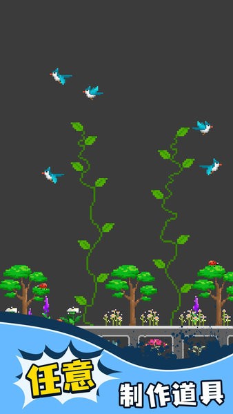 甜瓜沙盒模拟器最新版截图1