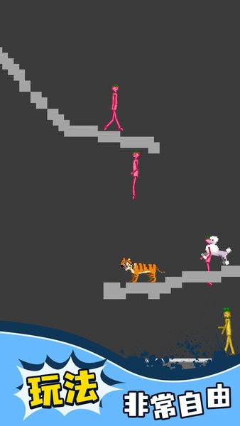 甜瓜沙盒模拟器最新版截图2