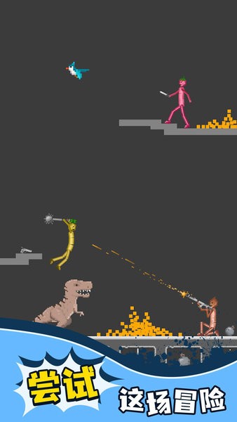 甜瓜沙盒模拟器最新版截图3